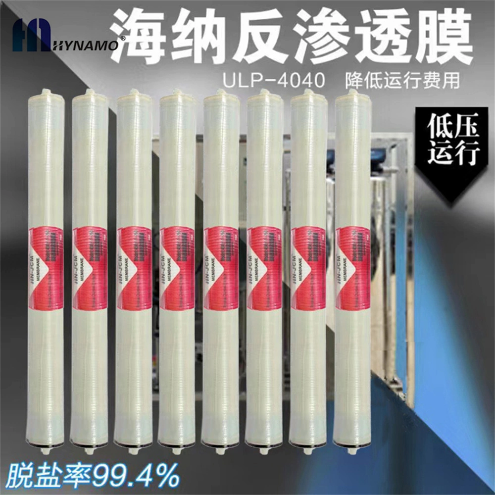 Water Treatment Industry RO Membrane 4040 Reverse Osmosis 4040 for RO Membrane Systems RO Spare Parts 4040 RO Membrane Industrial RO Membrane Low Pressure Low